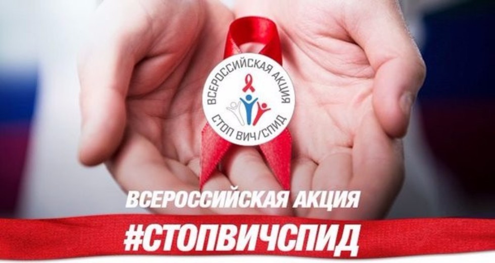 стопвичспид